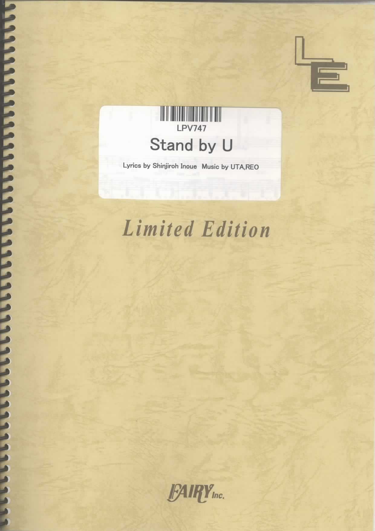 Stand by U／東方神起(ピアノ＆ヴォーカル)