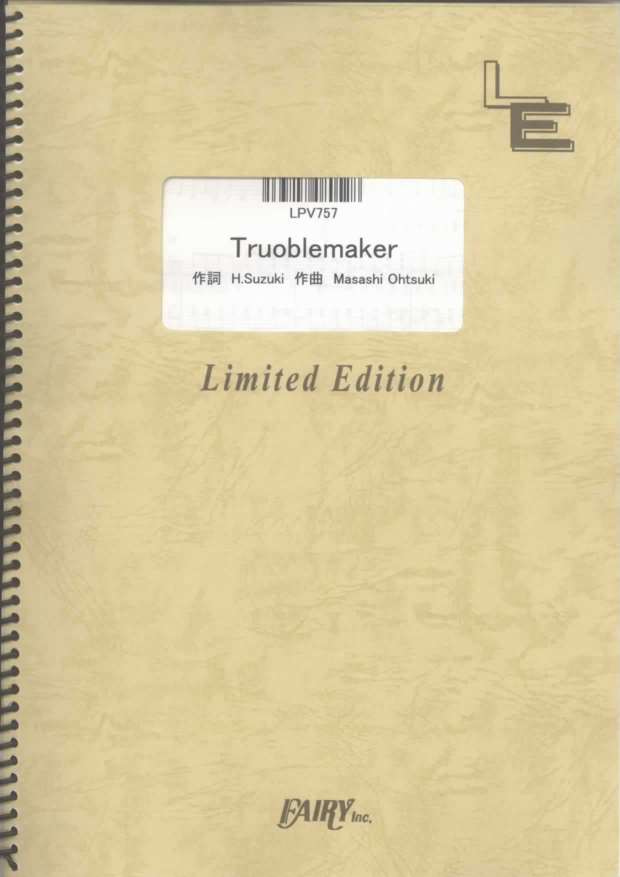 Troublemaker／嵐(ピアノ＆ヴォーカル)