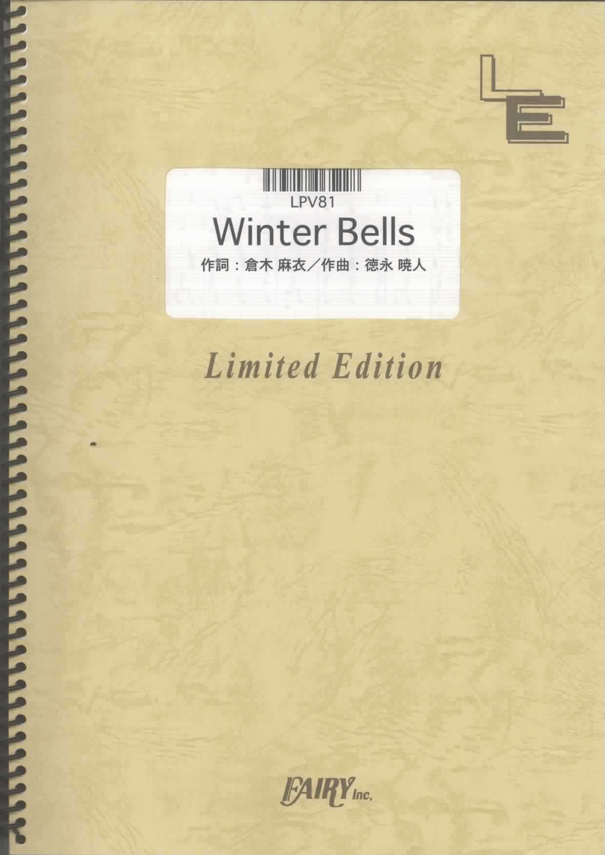 Winter Bells／倉木麻衣(ピアノ＆ヴォーカル)