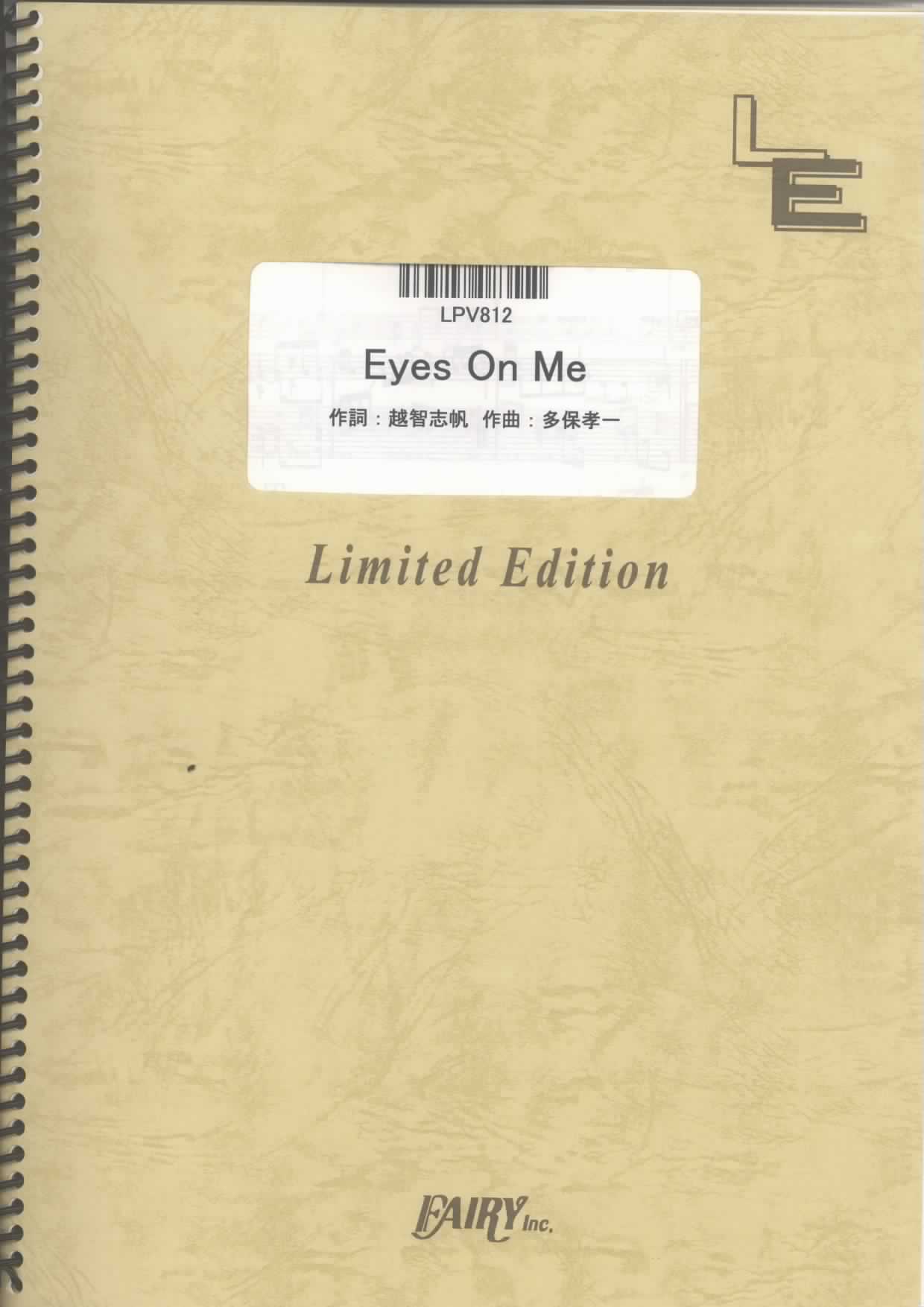 Eyes On Me／Superfly (ピアノ＆ヴォーカル)