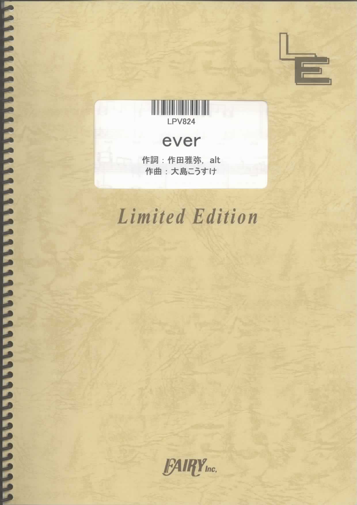 ever／嵐(ピアノ＆ヴォーカル)