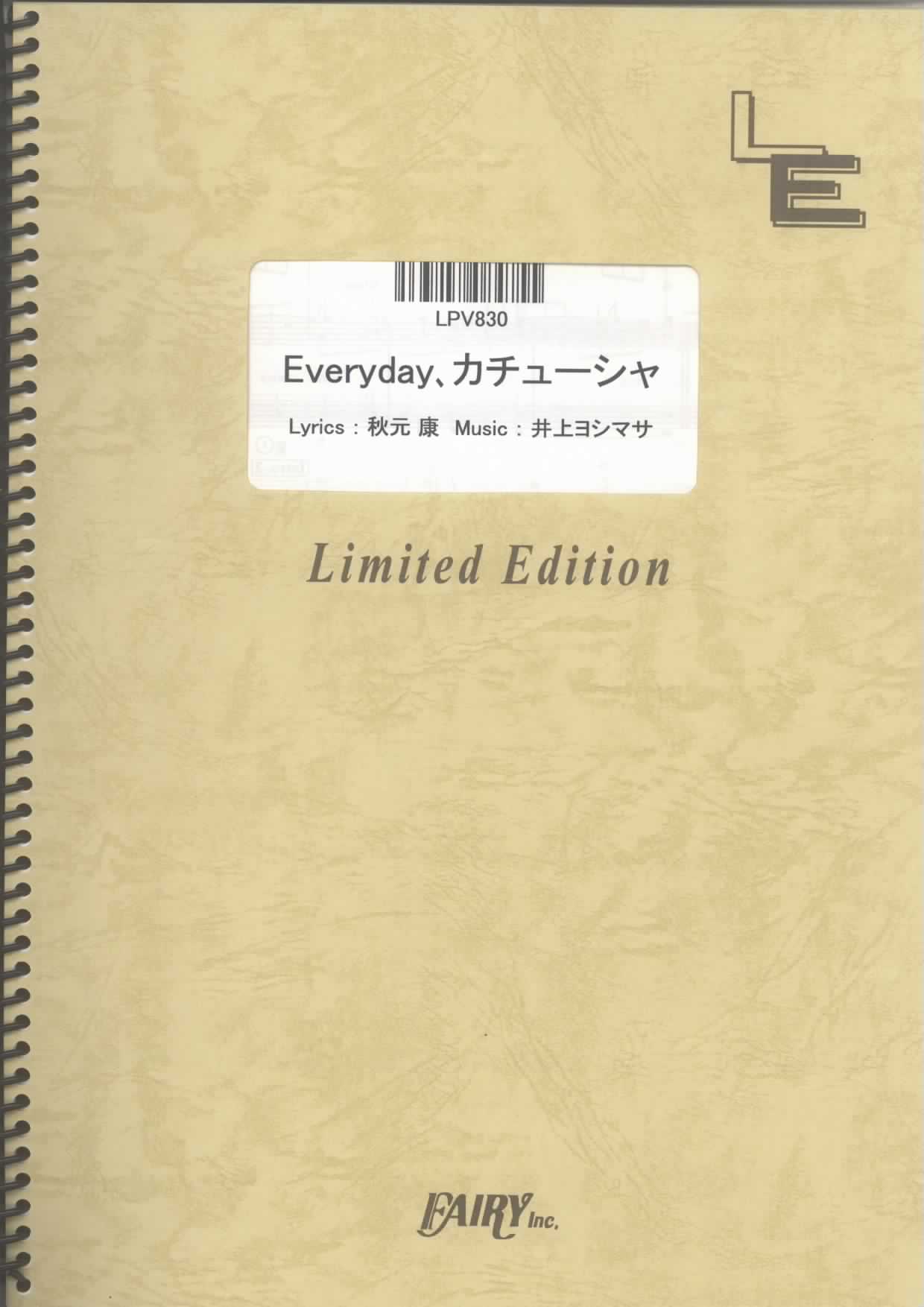 Everyday､カチューシャ／AKB48(ピアノ＆ヴォーカル)
