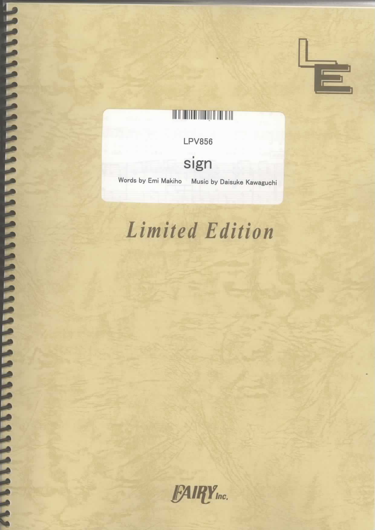 sign／JUJU (ピアノ＆ヴォーカル)