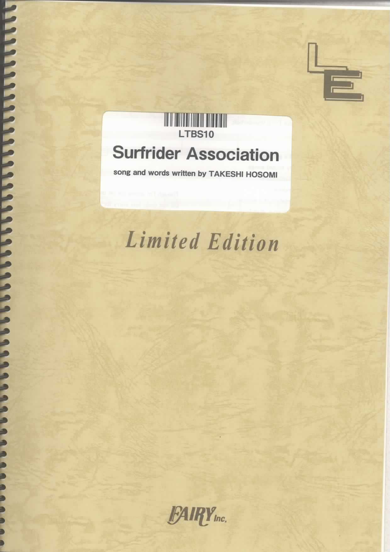 Surfrider Association／ELLEGARDEN(バンドスコア)