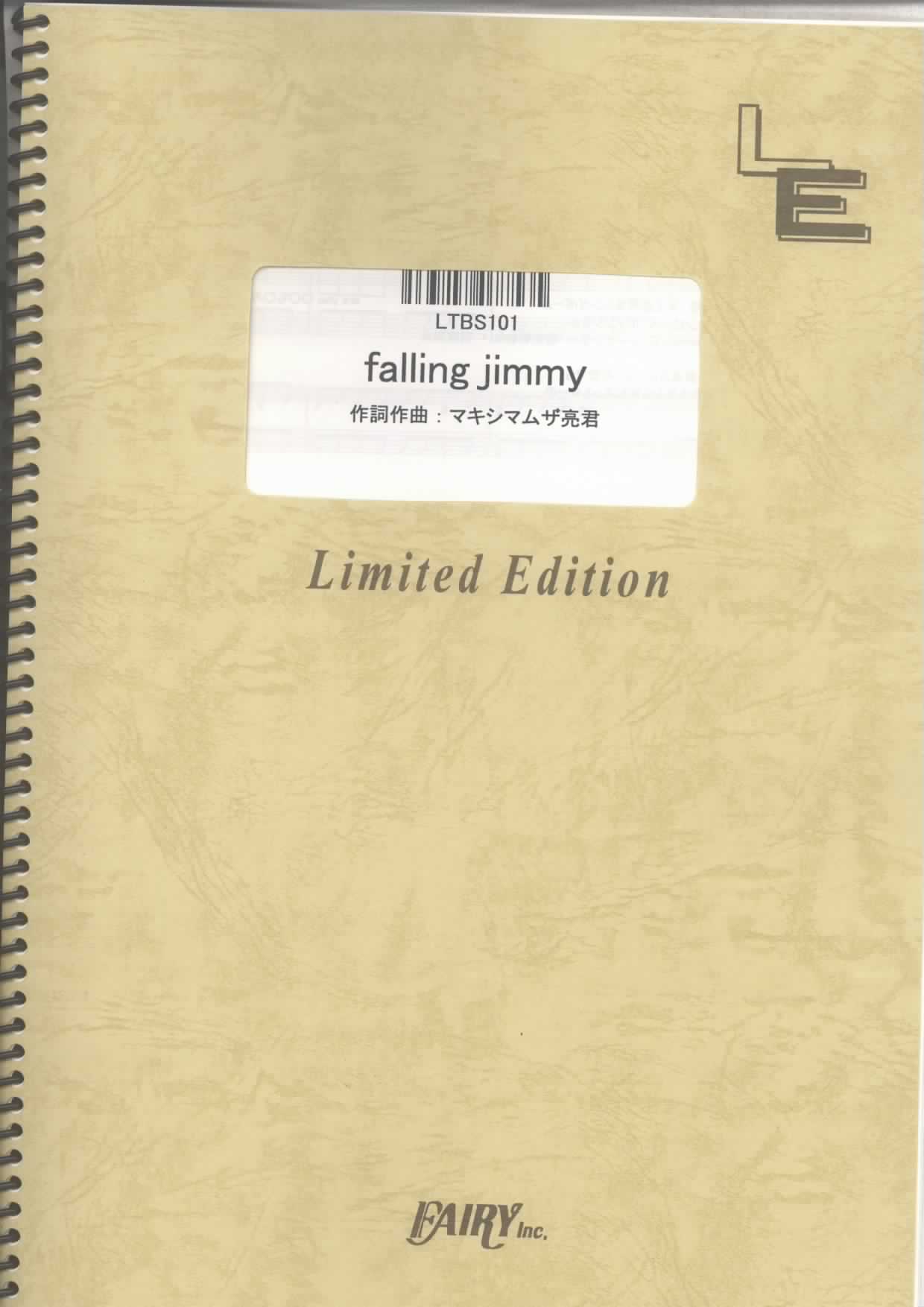 falling jimmy／マキシマムザホルモン(バンドスコア)