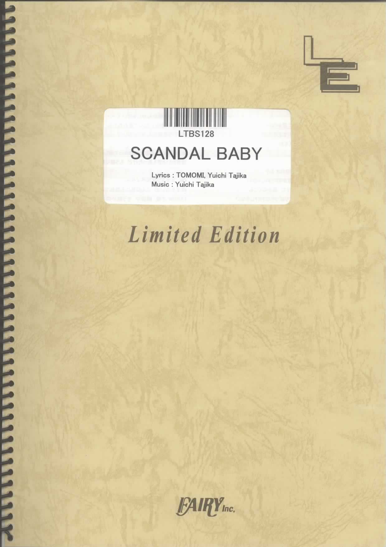 SCANDAL BABY／SCANDAL (バンドスコア)