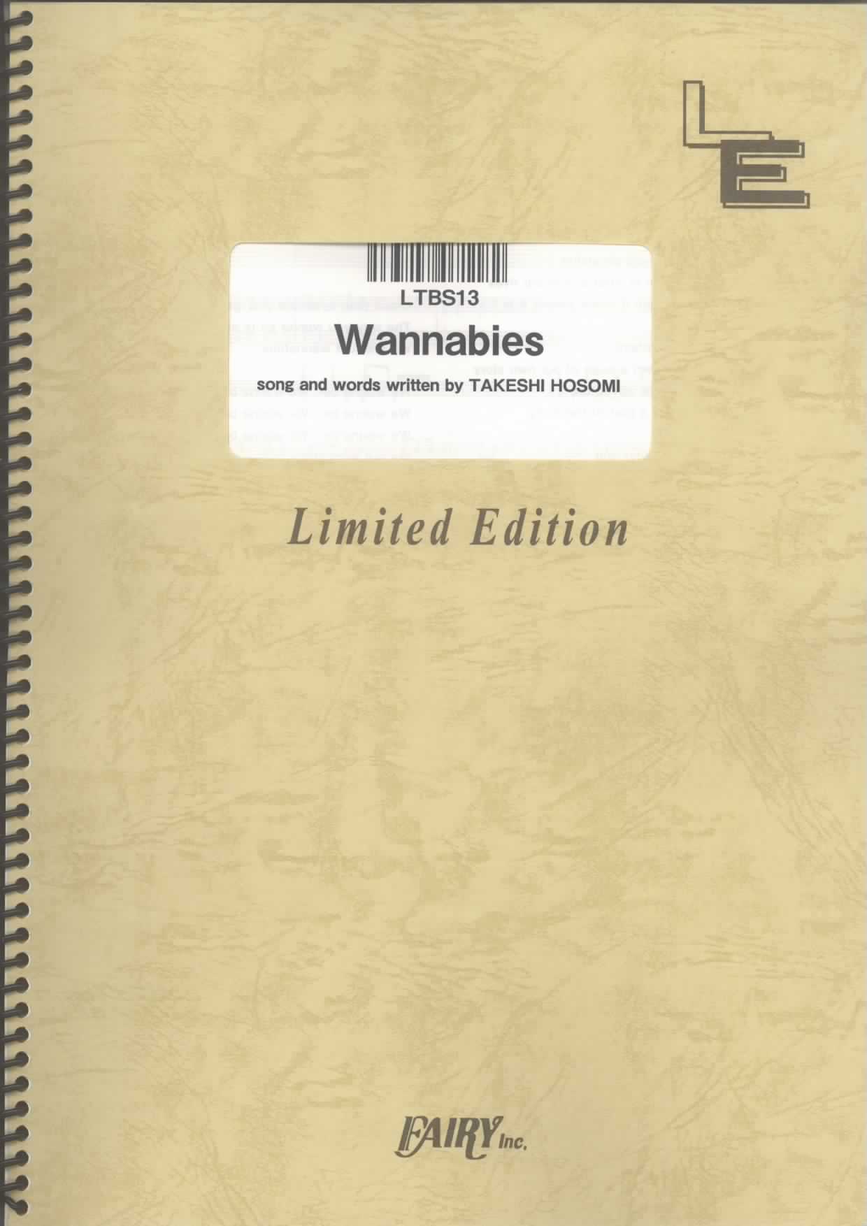 Wannabies／ELLEGARDEN(バンドスコア)