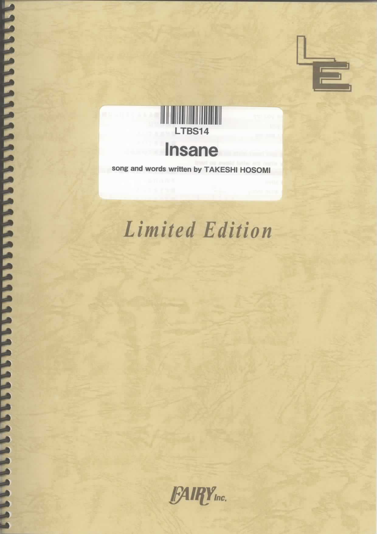 Insane／ELLEGARDEN(バンドスコア)
