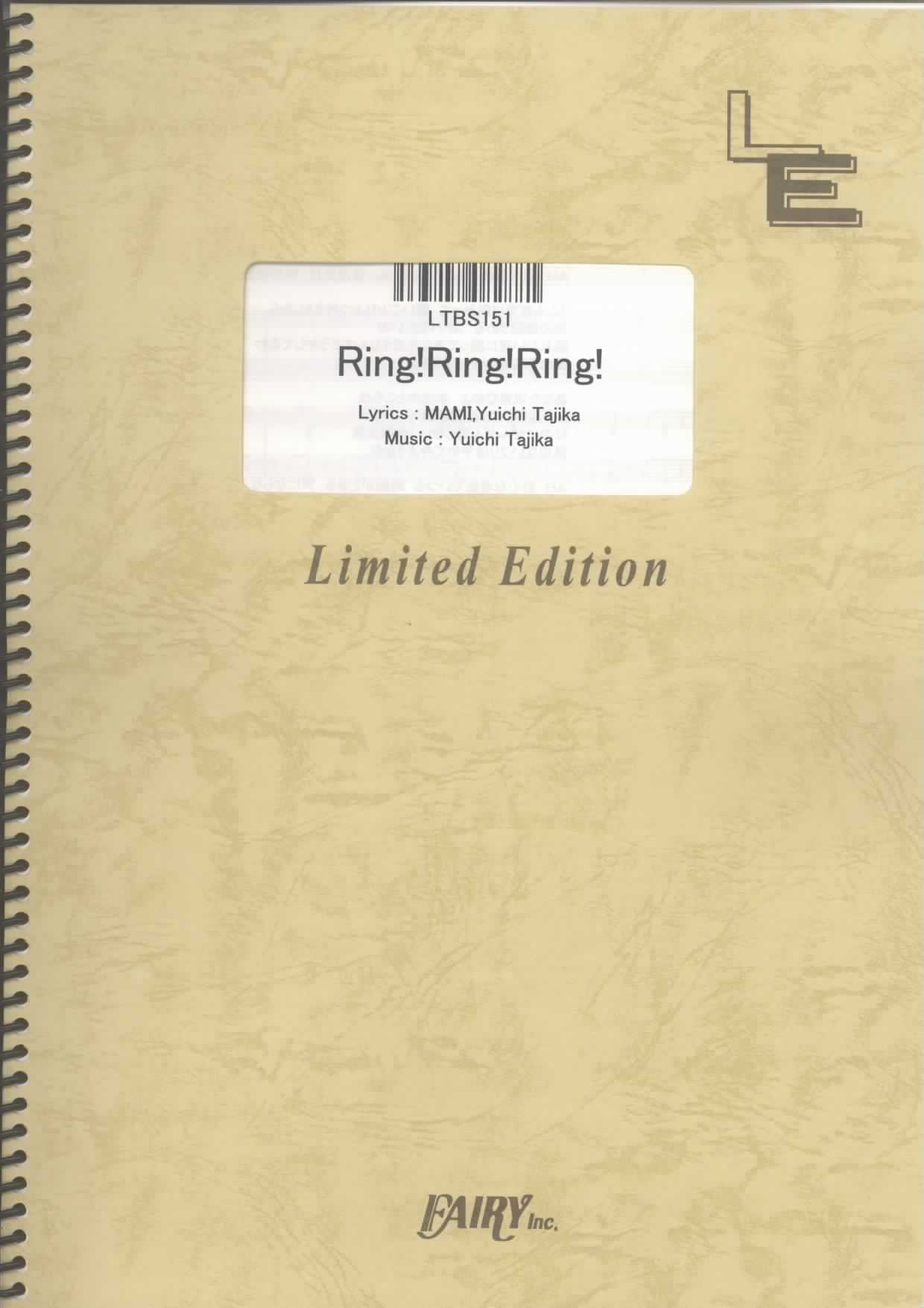 Ring! Ring! Ring!／SCANDAL(バンドスコア)