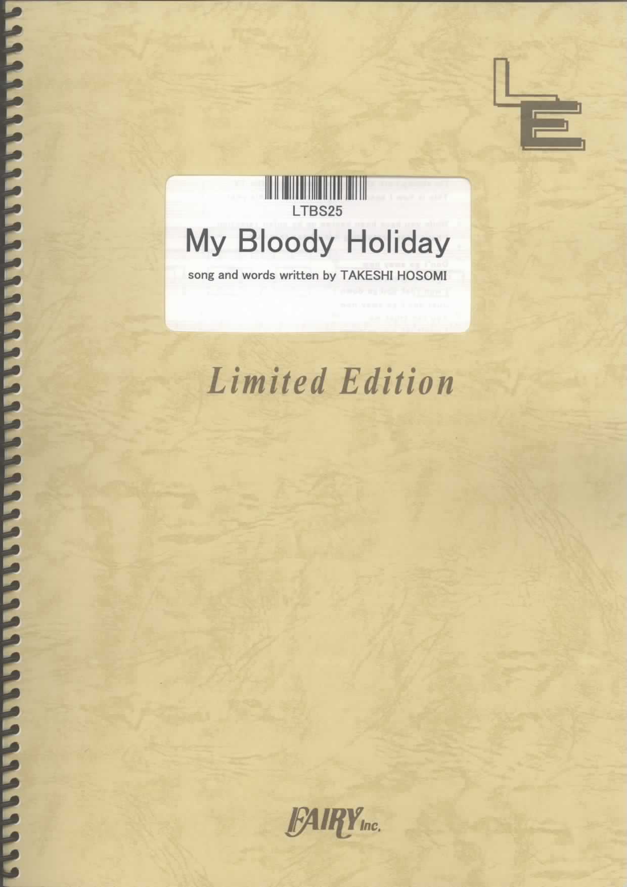 My Bloody Holiday／ELLEGARDEN(バンドスコア)