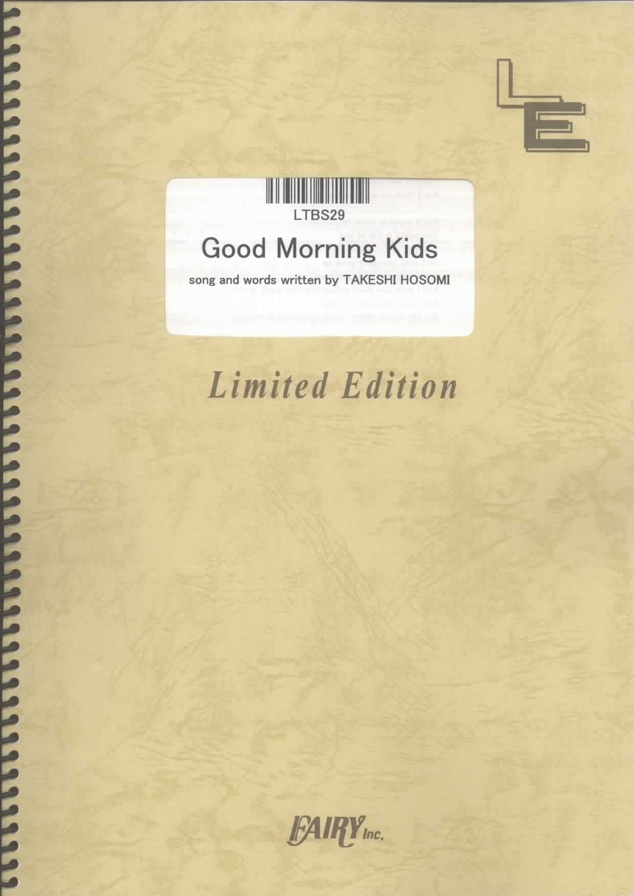 Good Morning Kids／ELLEGARDEN (バンドスコア)