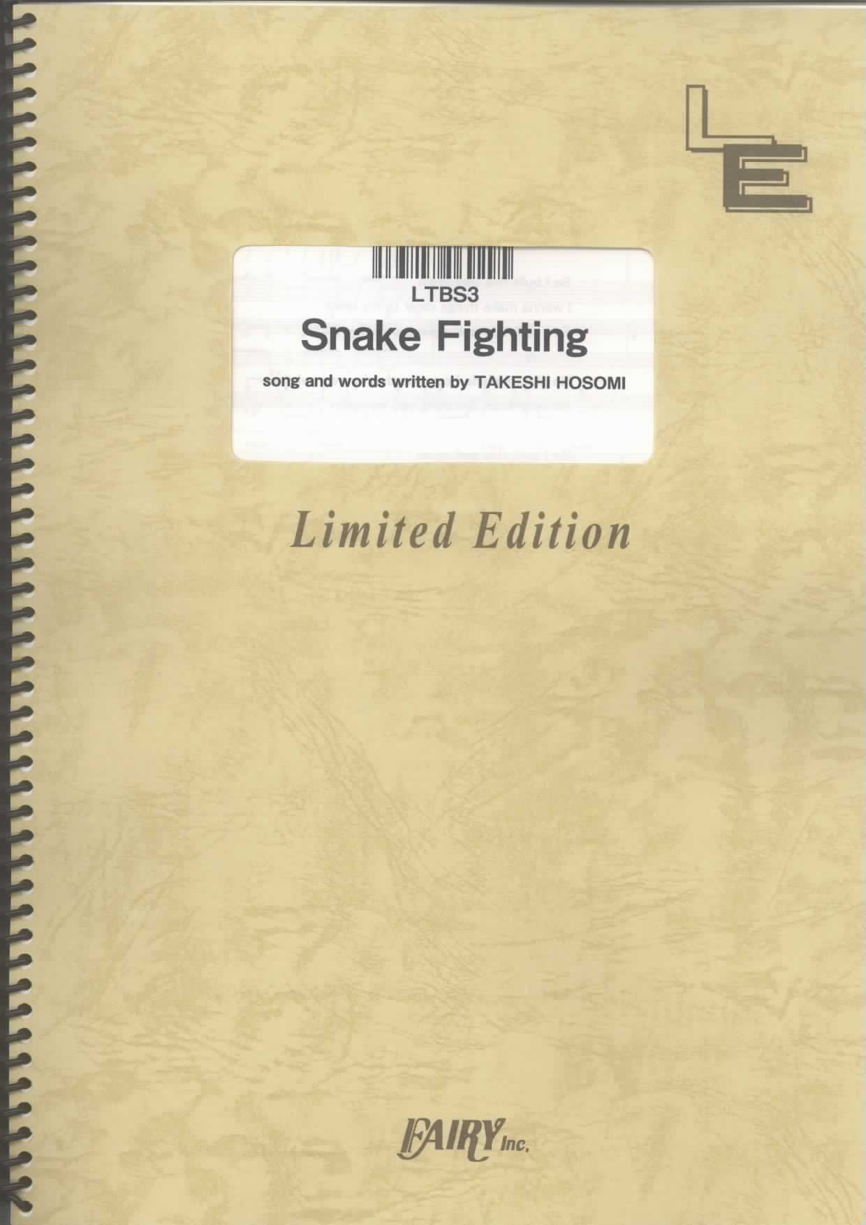 Snake Fighting／ELLEGARDEN(バンドスコア)