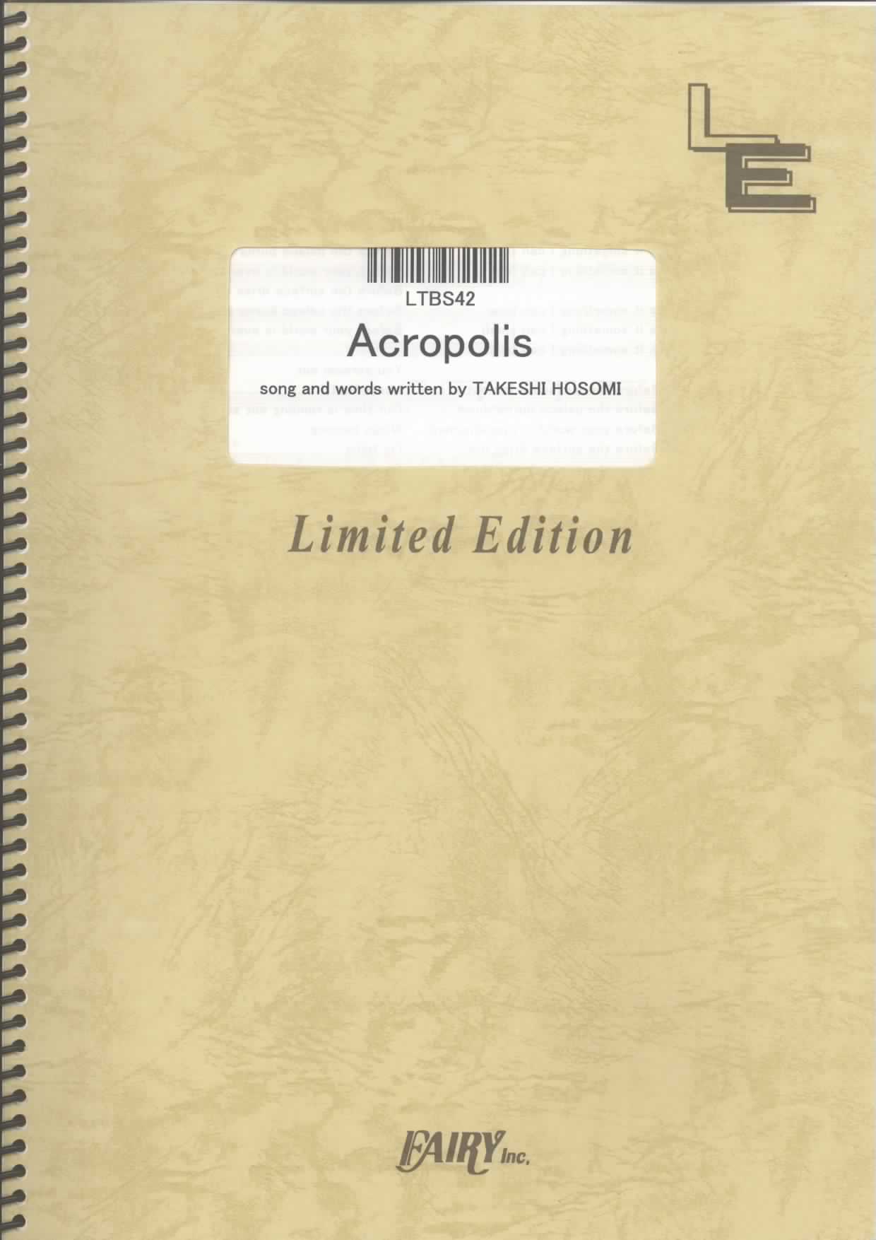 Acropolis／ELLEGARDEN(バンドスコア)