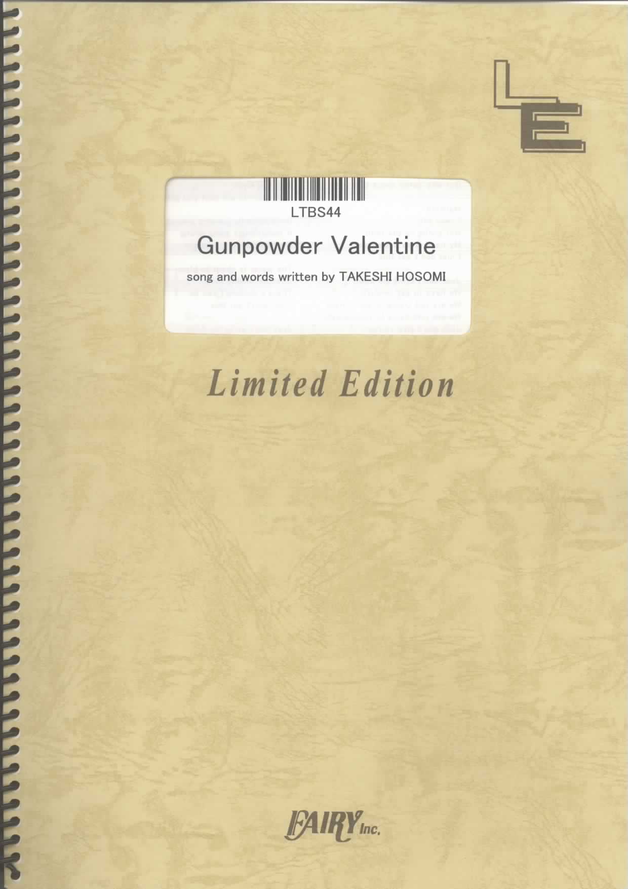 Gunpowder Valentine／ELLEGARDEN(バンドスコア)