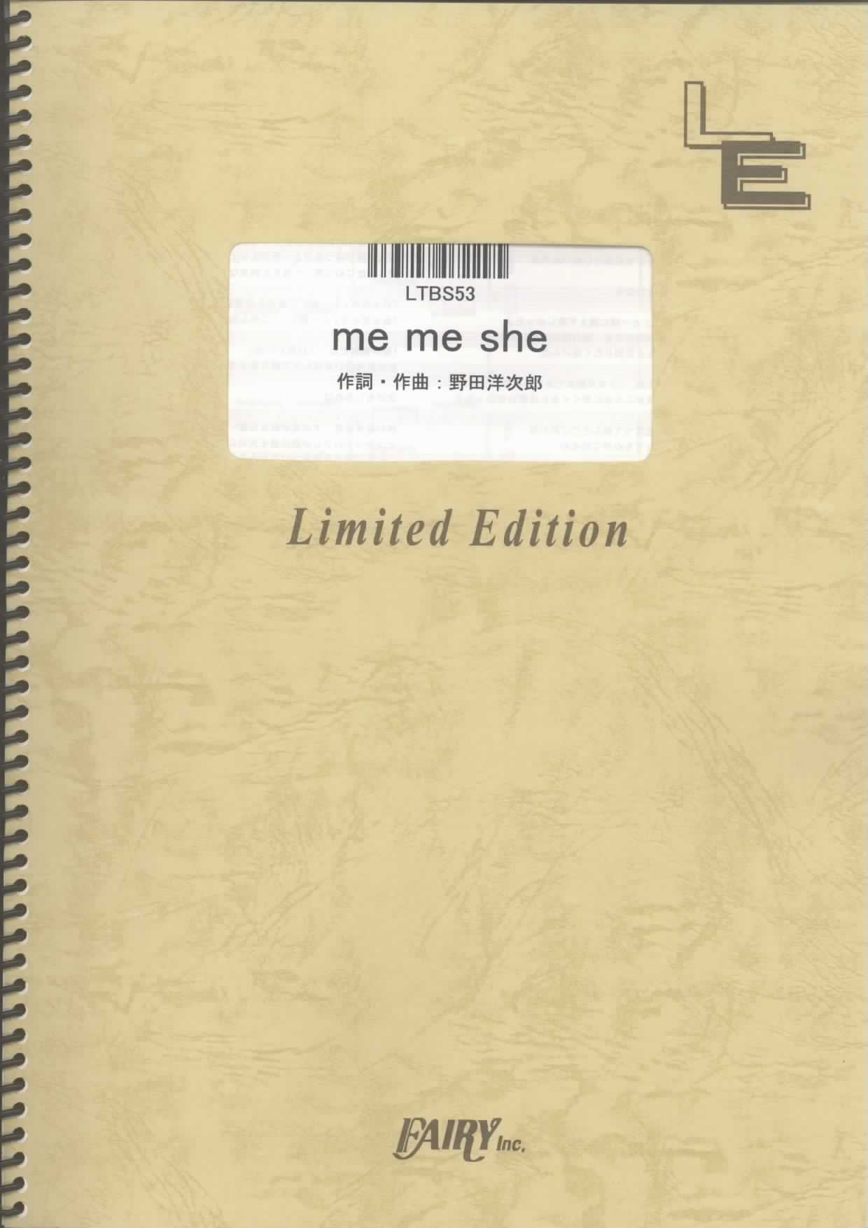 me me she／RADWIMPS (バンドスコア)