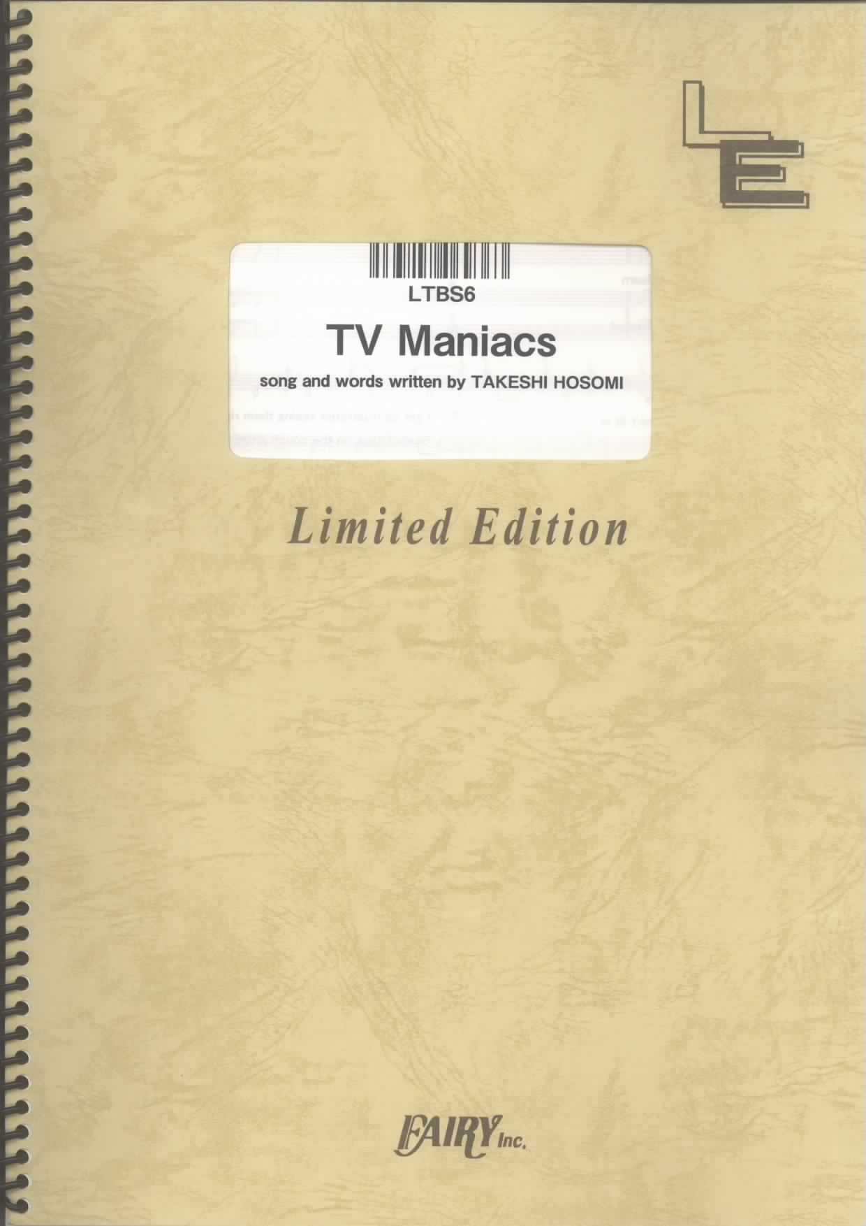 TV Maniacs／ELLEGARDEN(バンドスコア)