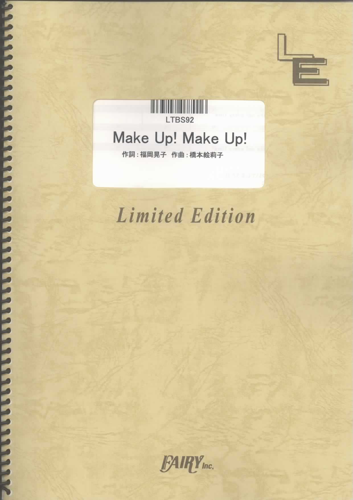 Make Up! Make Up!／チャットモンチー(バンドスコア)