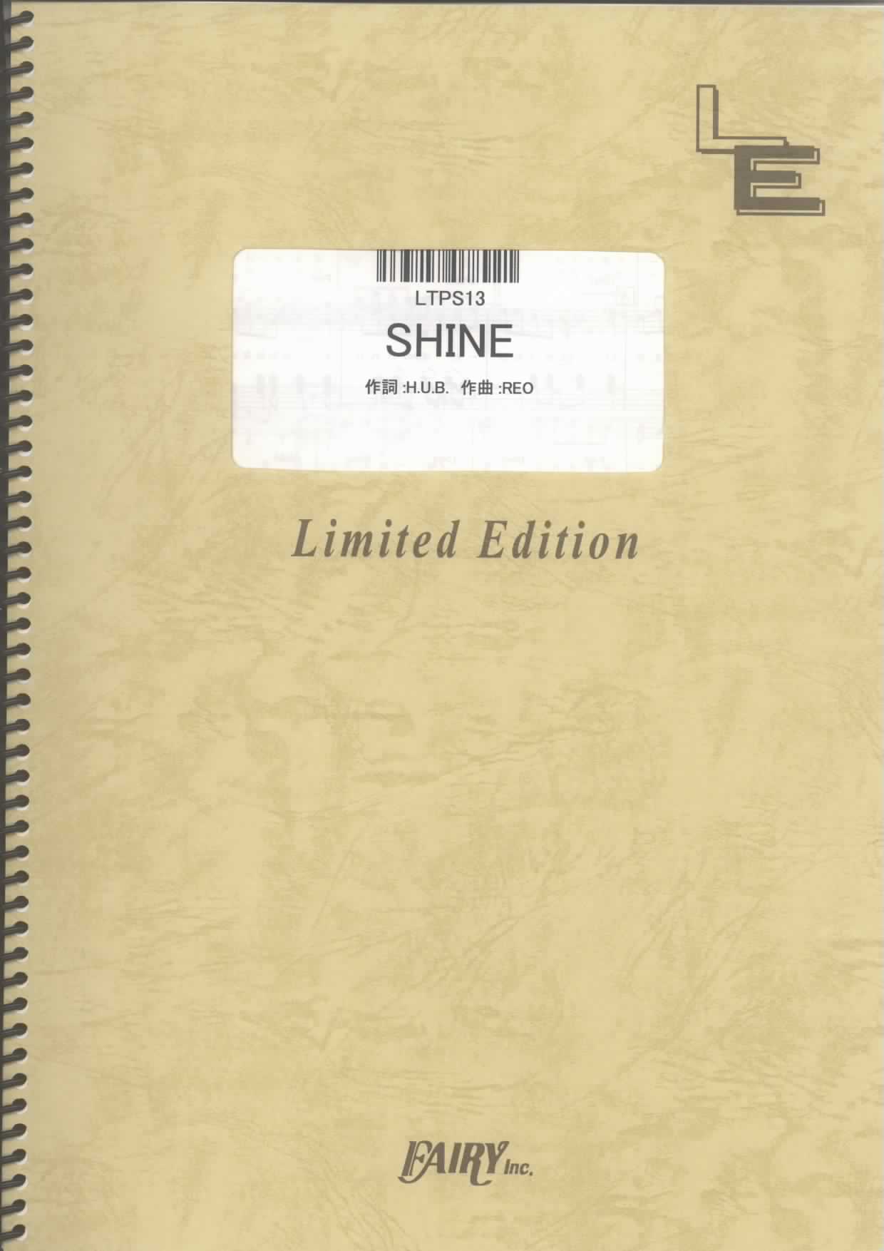SHINE／東方神起(ピアノソロ)