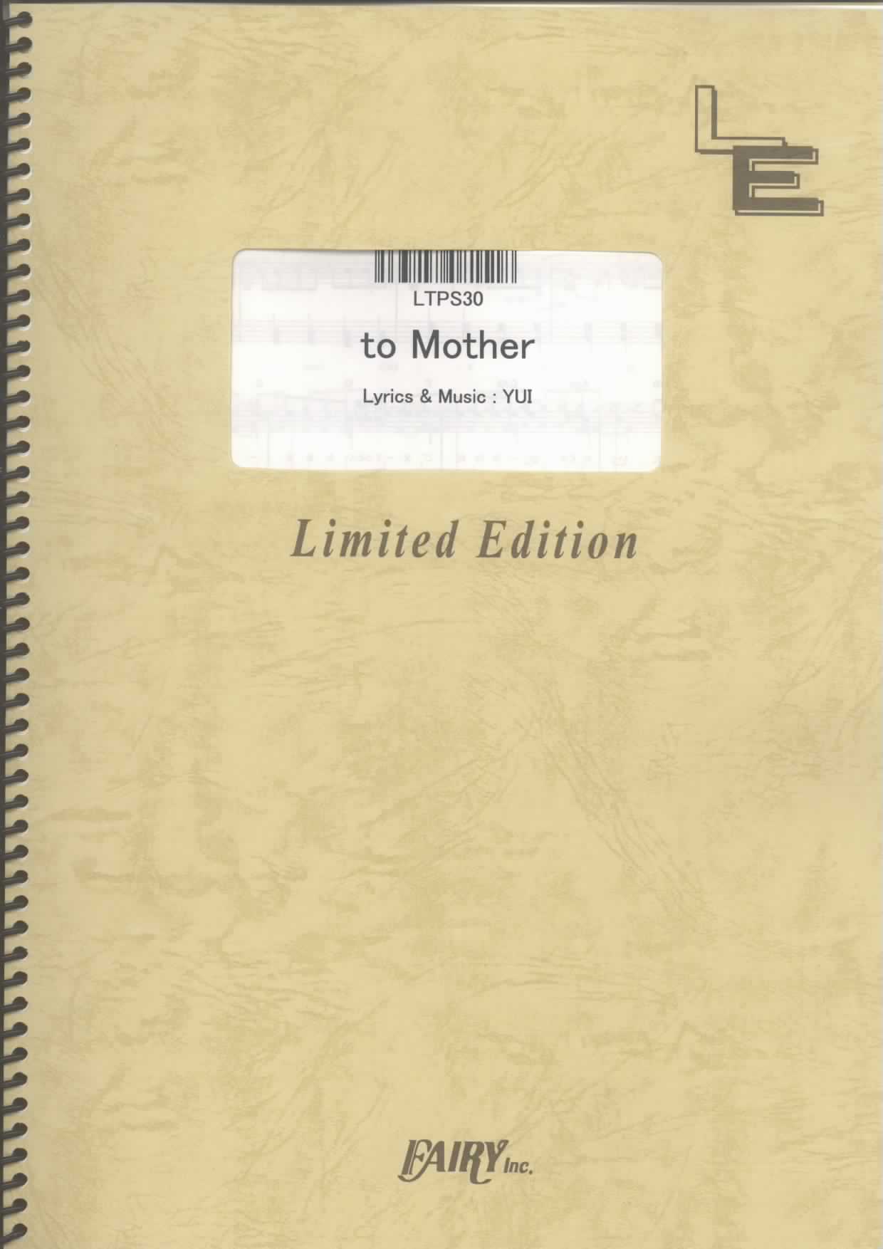 to Mother／YUI(ピアノソロ)