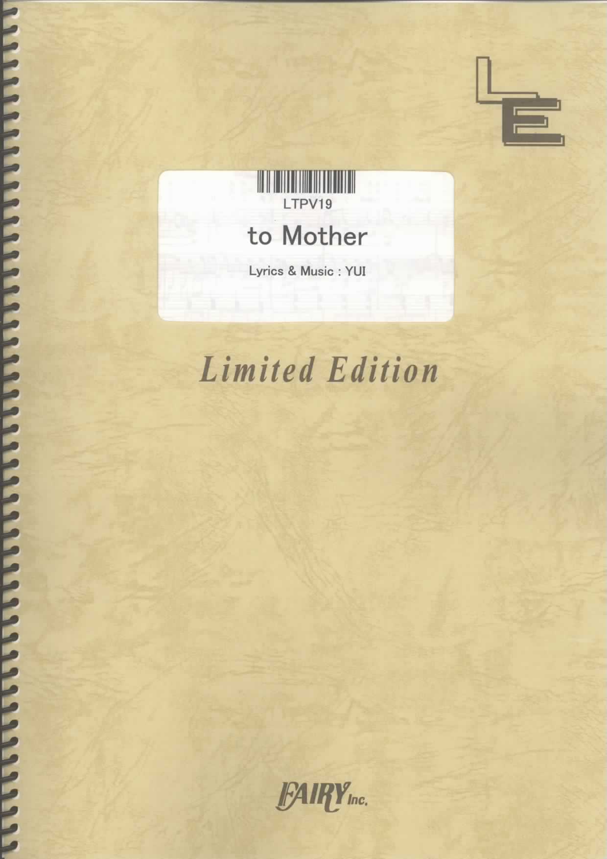 to Mother／YUI(ピアノ＆ヴォーカル)