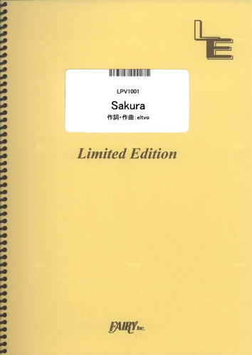 Sakura／嵐 (ピアノ＆ヴォーカル)