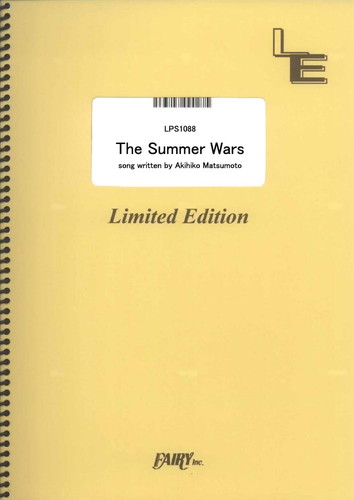 The Summer Wars／松本晃彦 (ピアノソロ)