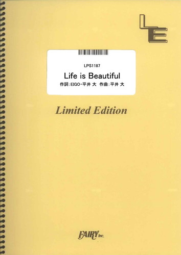 Life is beautiful／平井 大 (ピアノソロ)