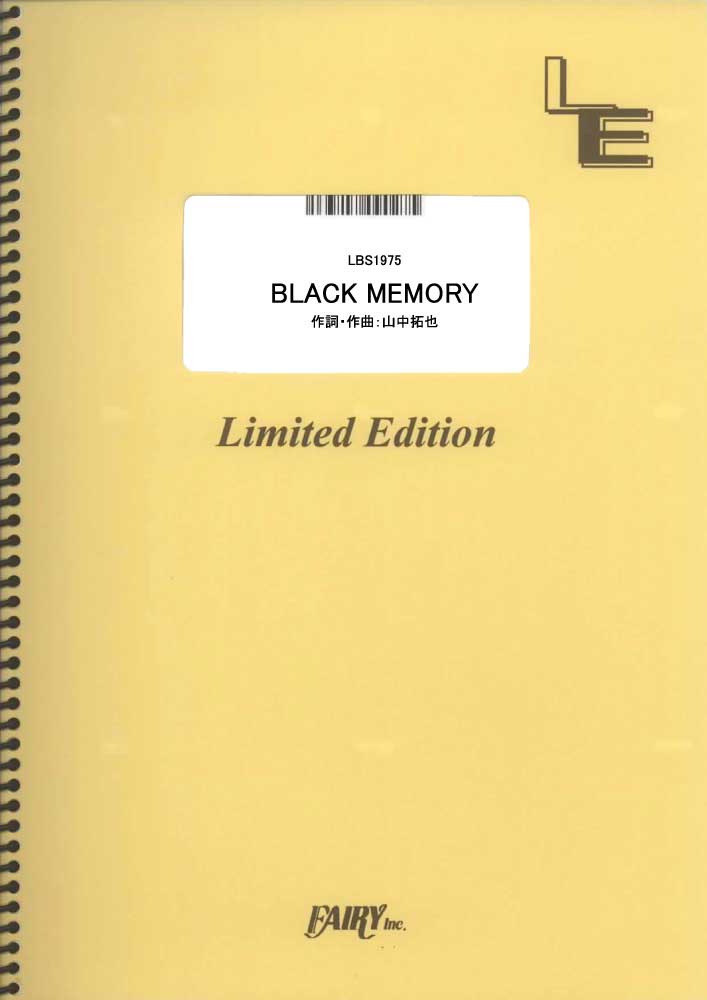 BLACK MEMORY／THE ORAL CIGARETTES (バンドスコア)