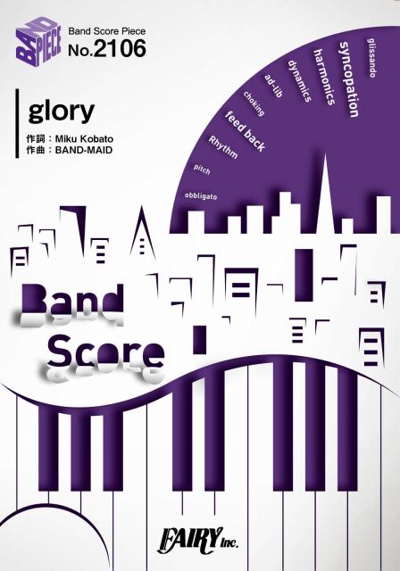 glory／BAND-MAID (バンドスコア)