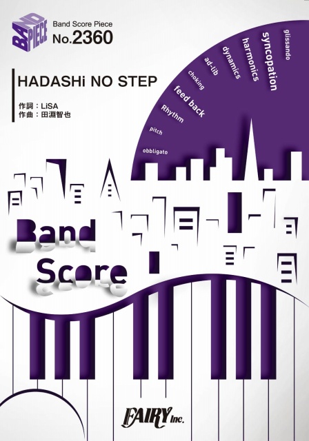 HADASHi NO STEP／LiSA (バンドスコア)