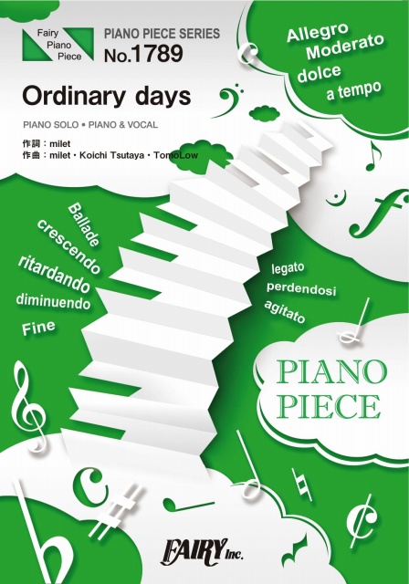 Ordinary days／milet (ピアノソロ・ピアノ＆ヴォーカル)