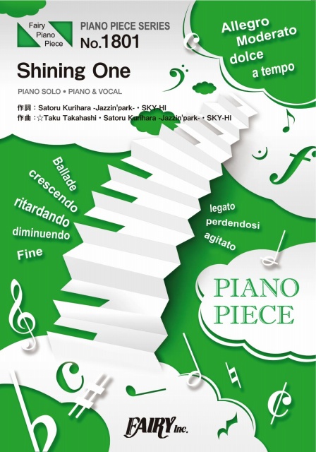 Shining One／BE:FIRST (ピアノソロ・ピアノ＆ヴォーカル)