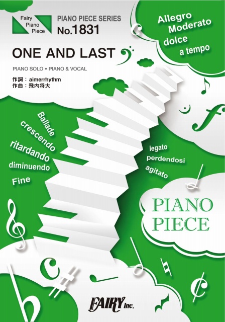 ONE AND LAST／Aimer（エメ） (ピアノソロ・ピアノ＆ヴォーカル)