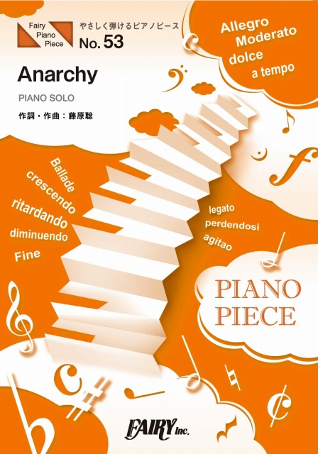 やさしく弾けるピアノピース　Anarchy／Official髭男dism (ピアノソロ[原調初級版…