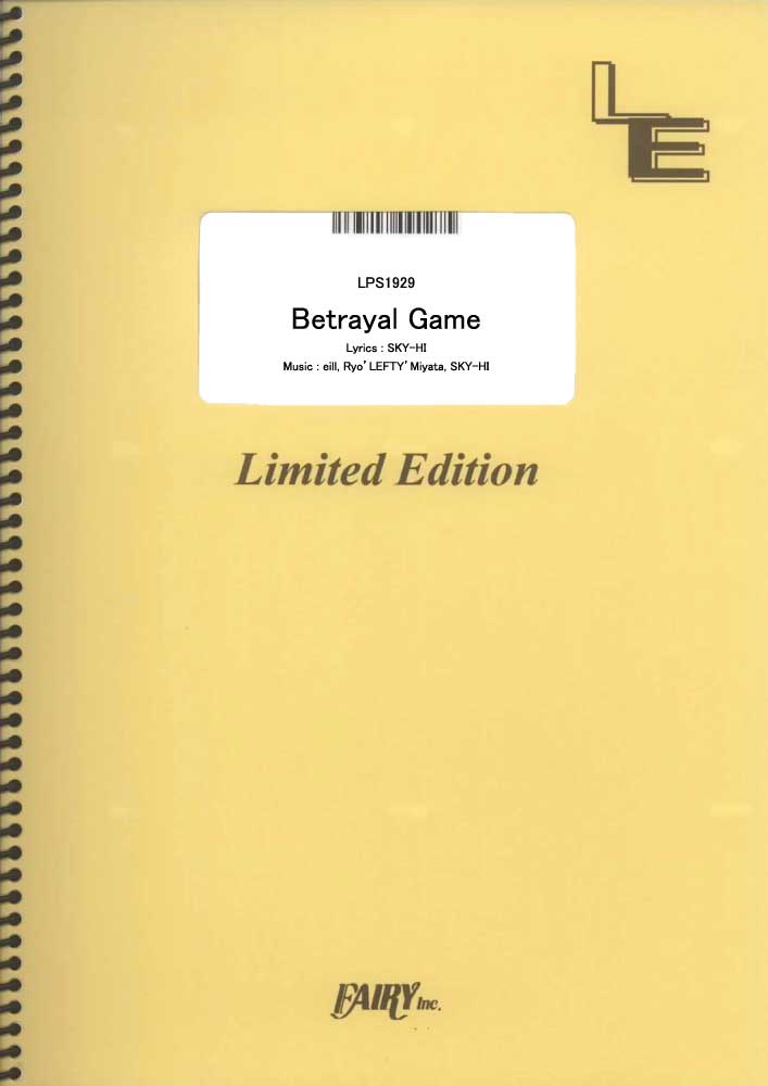 Betrayal Game／BE:FIRST (ピアノソロ)